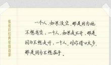 qq爱情经典语录大全