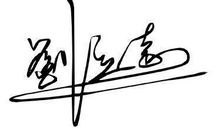 qq个性签名大全繁体