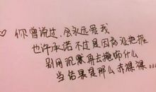 朋友说说心情短语