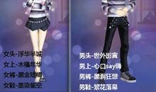 qq炫舞情侣个性心情