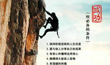 励志实现梦想的句子