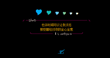 QQ留言百科友情简介