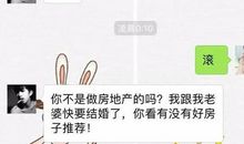 给前男友的短信