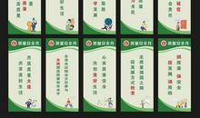 2018安全质量标语