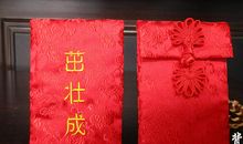 小孩满月红包贺词