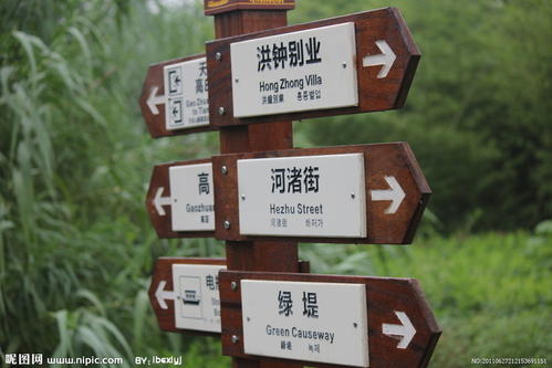 关于菜园的寓言