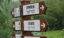 关于菜园比喻句