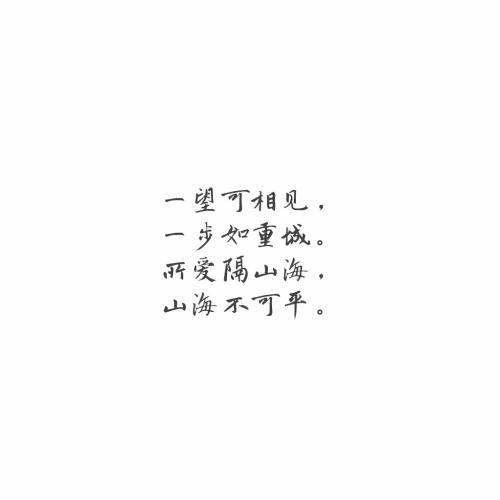 八个字符的句子