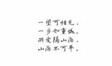 八字的句子