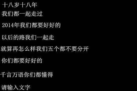 励志女孩个性签名