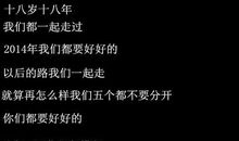 励志女孩个性签名