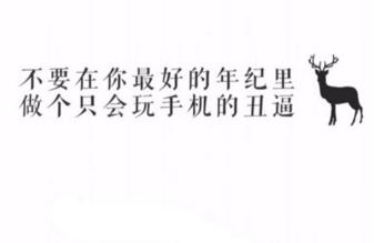 启发性地谈论微信时刻