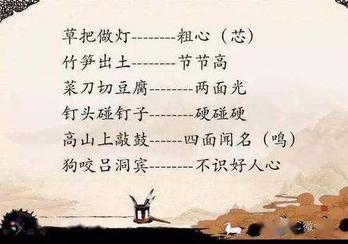 艺术学习的寓言