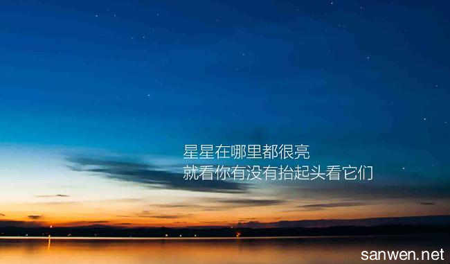 关于生活的哲学句子