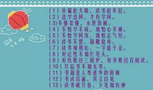 卖布不带尺的歇后语