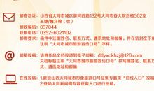 海宁城市形象宣传口号