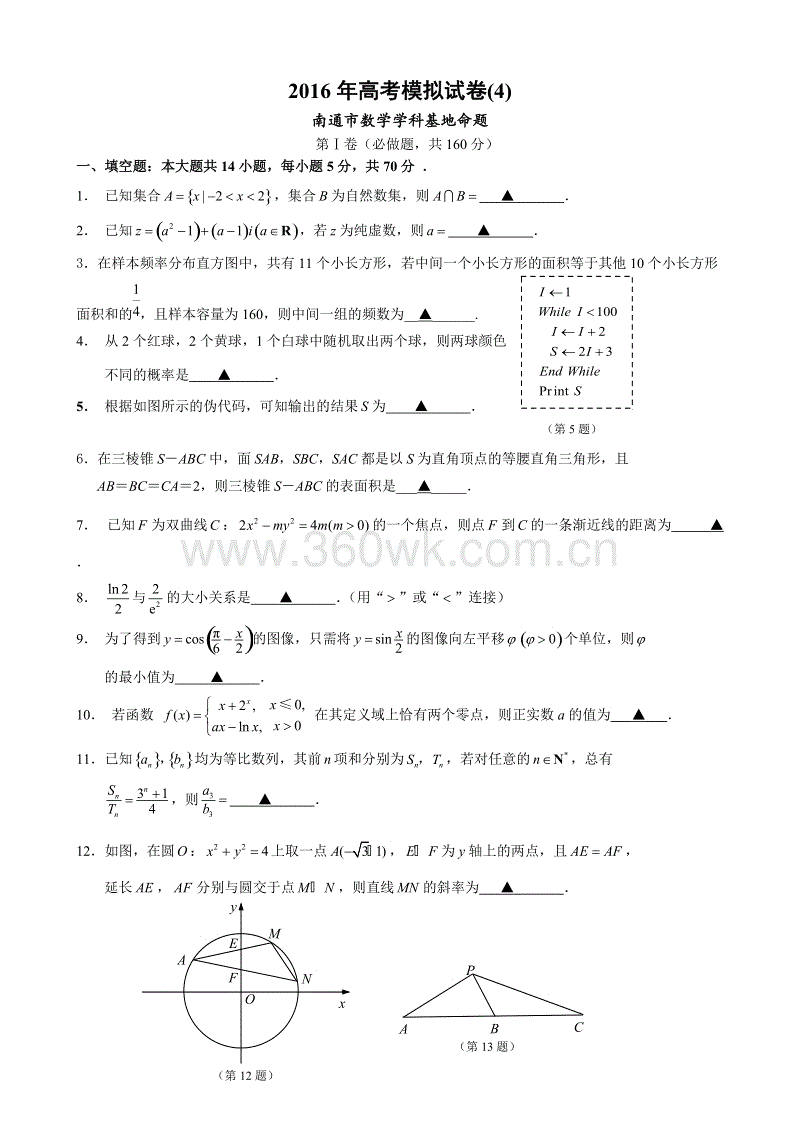 关于风筝的寓言