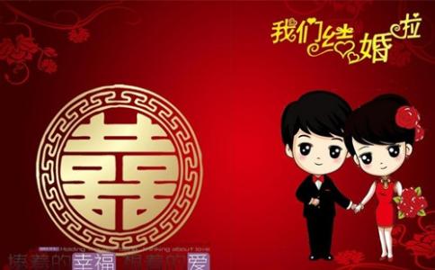 兄弟的婚礼愿望