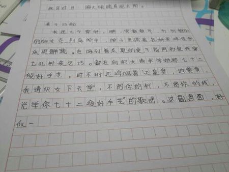 描述疑问的比喻句