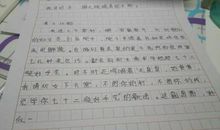 描写疑惑的比喻句