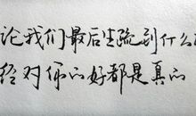 九个字句子