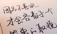 英文爱情经典语录