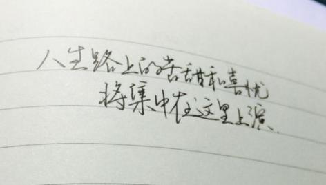 男朋友的高考问候