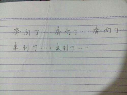 担心写平行句子