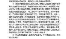 经典毕业感言一句话