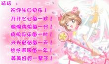 爷爷过生日的祝福语