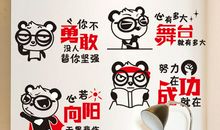 班级正能量口号大全