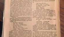 关于艺术的歇后语