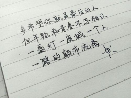 90年代后的句子