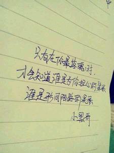 到我女友的生日