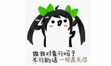 甜甜地造句大全