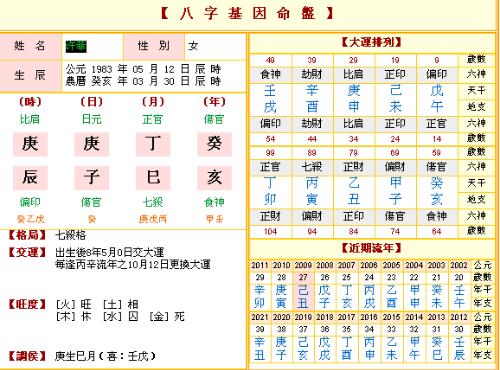 班级晨练口号押韵