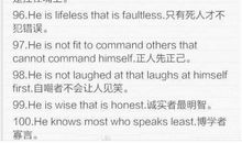 初中的常用英文谚语