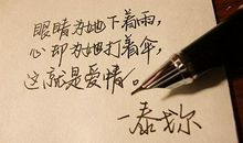 英文爱情名句大全