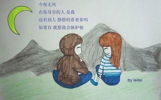 如果能让女孩开心