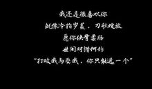 爱女朋友的情话