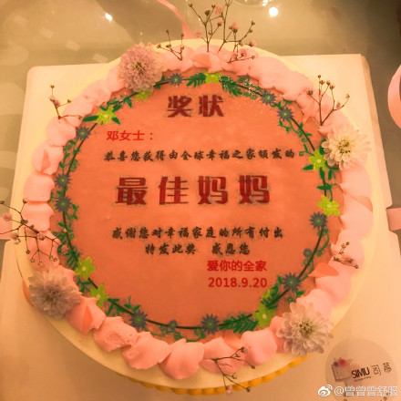 小儿子的生日祝福