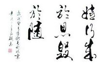 关于名言警句大全