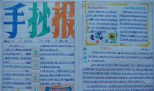 描写秋天的谚语名言