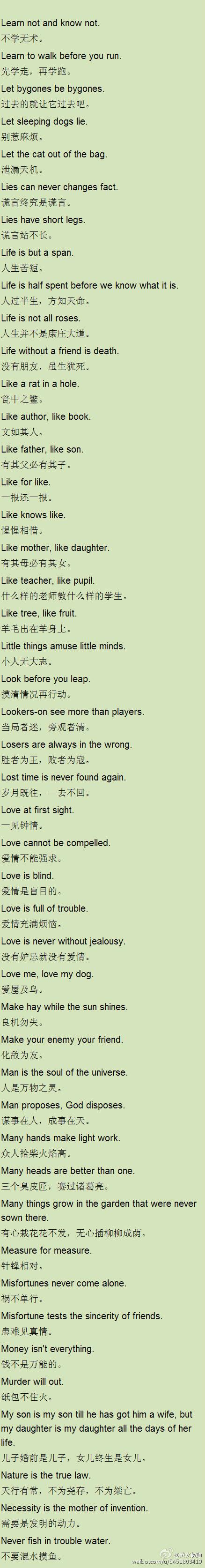 关于健康英语的谚语集