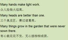 关于健康英语的谚语大全