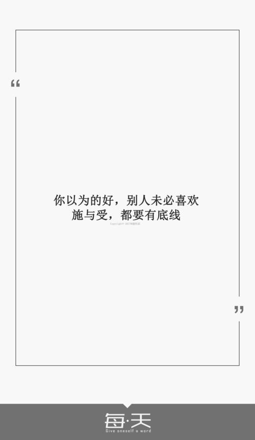 带有翻译爱意的英语留言