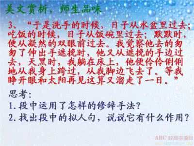 关于友谊的寓言