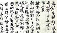 有关柳絮的比喻句