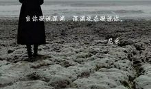 抖音八字扎心句子