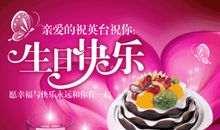 老人生日祝福语大全2020